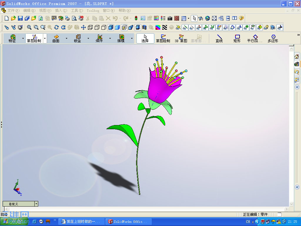 Screenshot - 2006-12-4 , 21_25_43.png